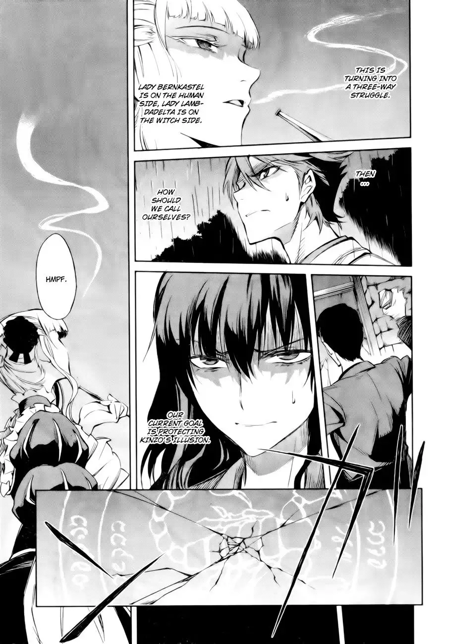 Umineko no Naku Koro ni Chiru Ep 5: End of the Golden Witch Chapter 13 58